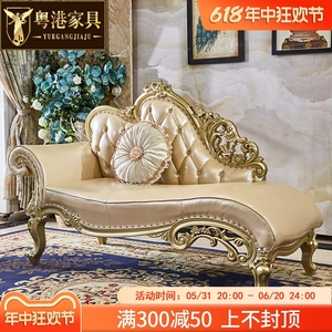 欧式沙发客厅整装单人位贵妃椅沙发小户型美式轻奢真皮实木沙发