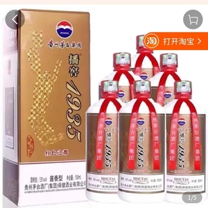 贵州播窖1935红色之都53度500ml*6瓶酱香型白酒2014年老酒水