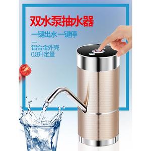 托盘抽水器桶装水饮水机家用矿泉水充电自动吸压水智能上水器电动