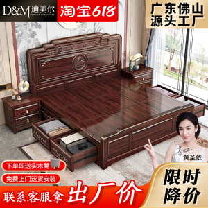 新中式全实木床酸枝红木家用卧室双人床古典高端储物主卧1.8米床