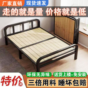 一米二单人床折叠床1米5木制儿童小床1.2米加固铁架床小铁床铁艺