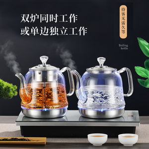 万利达全自动上水电热烧水壶茶台茶具家用玻璃底部抽水式电磁茶炉