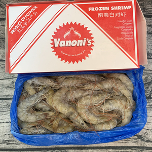 厄瓜多尔南美白对虾1.