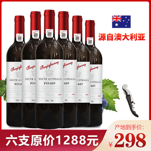 澳大利亚进口407红酒整箱6支装14.5度西拉干红葡萄酒节日送礼包邮