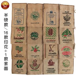 咖啡生豆麻袋装饰营业用多款图案咖啡小麻袋咖啡豆包装麻布袋包邮