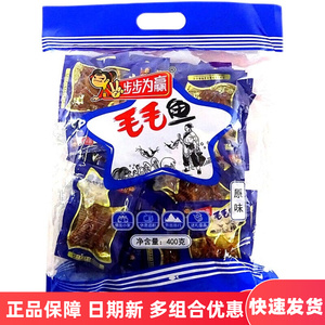 步步为赢毛毛鱼400g袋装湖南特产熟食香辣味小鱼仔鱼干小吃零食品