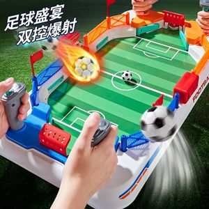 二人对战玩具儿童桌面桌上足球对战台桌游亲子互动双人新款玩具