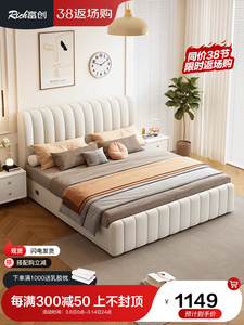 林氏木业软包床现代简约1.8米家用主卧小户型大气双人绒布艺床