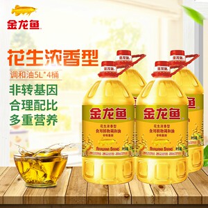 金龙鱼非转基因花生浓香型食用植物调和油5L*1/4桶食用油炒菜煎炸