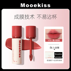 Mooekiss/木柯诗唇霜雾面哑光丝绒春夏不易沾杯唇泥唇釉学生口红