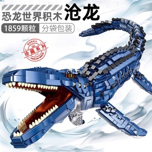 中国积木恐龙系列沧龙拼装玩具男孩益智力模型儿童生日礼物侏罗纪