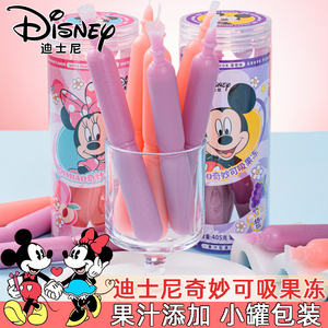 迪士尼奇妙可吸果冻罐装六一礼物休闲经典儿童零食布丁果汁棒棒冰