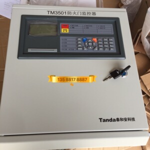 泰和安tm3500/3501防火门监控器 常开 常闭门监控主机 防火门主机