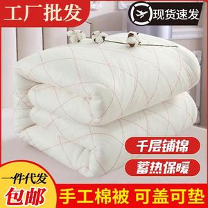 加厚棉花垫1米宽秋天1.2m床被子棉被芯1.5m×2m床棉胎5斤被