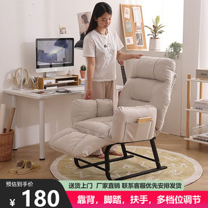 家用折叠躺椅休闲可躺懒人沙发阳台午休椅办公靠背椅舒适电脑椅子