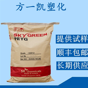 PETG韩国SK高流动PN300挤出级二醇类树脂改性PET注塑挤出塑料颗粒