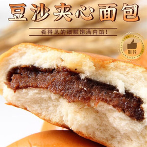 天宇米朵红豆沙夹心面包袋装80g6包豆沙包馅夹心软面包汉堡包