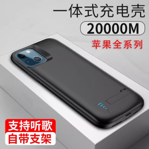 背夹充电宝适用苹果15超薄大容量14一体充iPhone11电池X小巧7便携式13Pro12XR无线充8p专用6splus手机壳XsMax