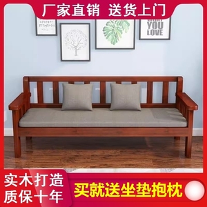 厂家直销沙发椅双人三人客厅卧室休闲实木沙发全实木组合简约现代