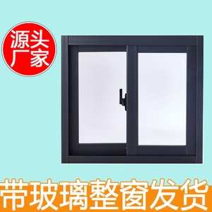 支持钢化玻璃阁楼活动防盗网保暖铝合金门窗平移口传单层洗澡间
