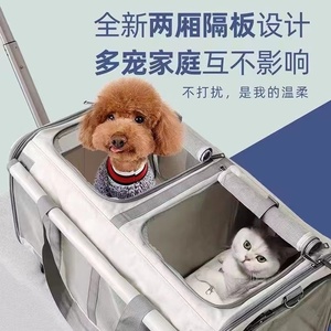 宠物拉杆箱大容量两厢多猫携带包中小型犬猫包外出便携透气猫笼子