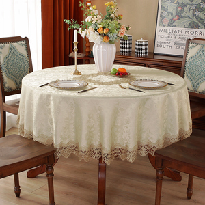欧式大圆桌桌布布艺圆形餐桌布垫家用小圆桌布蕾丝防烫小转盘台布
