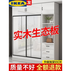 IKEA宜家推拉门衣柜家用卧室实木柜子小户型出租房用简易组装高光