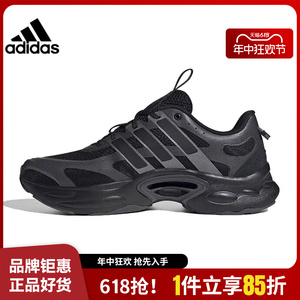 adidas阿迪达斯夏季男鞋女鞋CLIMACOOL运动鞋跑步鞋IF6723