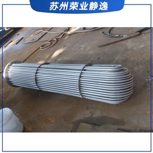 不锈钢U型管式换热器真空密封热交换器缠绕管式冷却器降温冷凝器