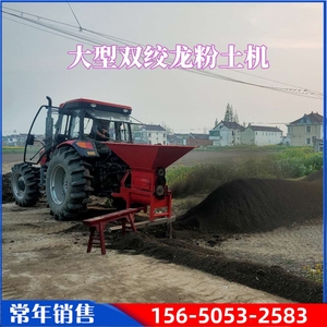大型拖拉机万向节轴水稻苗床育秧粉土机粉碎土输出传动轴承粉土机