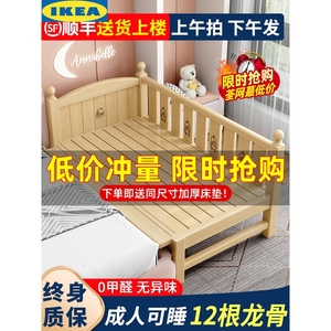 IKEA宜家儿童拼接床实木婴儿床宝宝平接床男孩女孩公主床扩大床边
