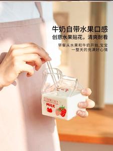 牛奶杯子适合微波炉式玻璃杯儿童创意方形奶盒炉可加热喝奶吸管
