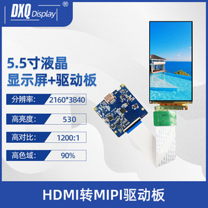3d打印5.5寸夏普2160*3840高清4k液晶屏加驱动板一套ls055d1sx05g