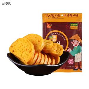 山西特产玉米面窝头片200g袋装红高粱烤馍片早餐饼干休闲零食小吃