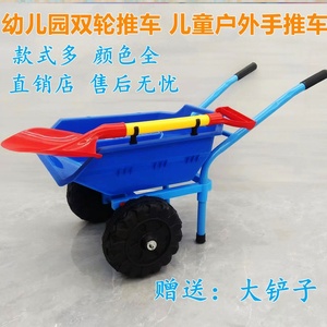 儿童玩具小推车幼儿园户外手推车翻斗车自卸沙滩车推土车套装结实