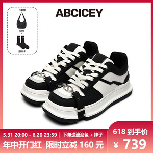 【明星同款】ABCICEY 黑白色时尚休闲板鞋女厚底增高绑带方头鞋