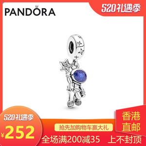 Pandora潘多拉遨游银河宇航员摘星吊饰925银女diy串珠轻奢