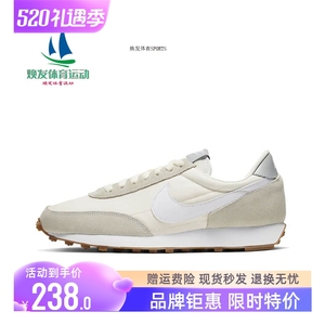 Nike耐克男鞋Daybreak经典复古姜黄华夫运动轻便女鞋跑步鞋CK2351