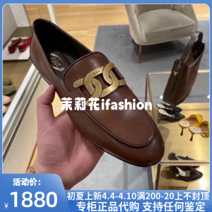 香港直邮正品代购tods乐福鞋女平底麻花扣真皮豆豆鞋休闲单鞋男