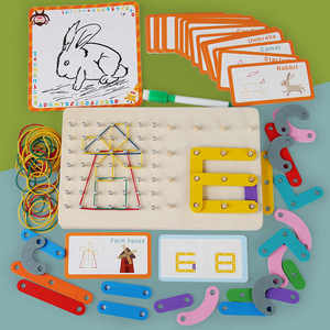 木制宝宝数学教具儿童益智早教玩具木质图钉板拼图拼图/拼板