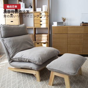 IKEA宜家乐S03高靠背沙发椅客厅折叠休闲布艺单人躺椅懒人沙发