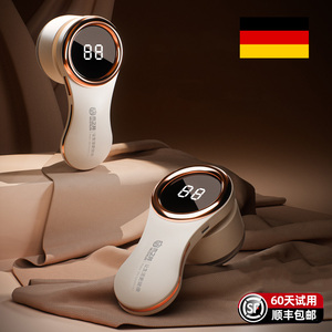 德国家用毛球修剪器电动充电式毛衣服剃毛器打刮不伤衣起去球神器
