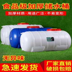 污水箱储罐塑料水塔发酵桶立式卧式储水桶不锈钢圆形桶子家用方形
