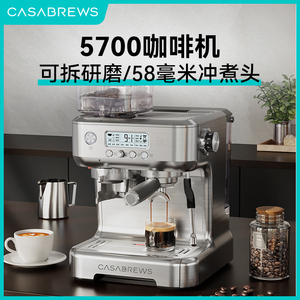 [CASABREWS]咖佰士家商用小型意式美式茶三萃咖啡机[5700骑士银]