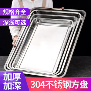 加厚特大号方盘不锈钢长方形托盘铁盘菜盘商用快餐盘304盘子平盘2