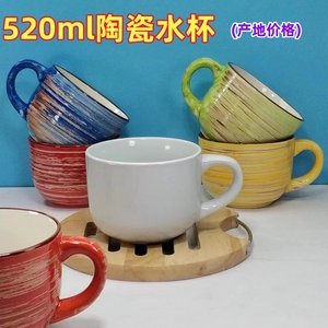 陶瓷水杯茶杯子马克杯咖啡杯牛奶杯早餐杯麦片燕麦大容量家用欧式