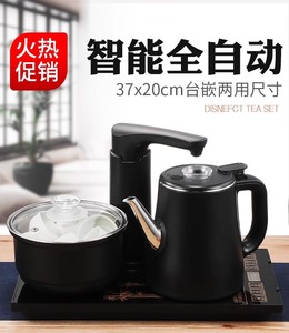 全自动上水电热烧水壶茶台一体茶盘专用喝茶茶桌嵌入式茶几泡茶具