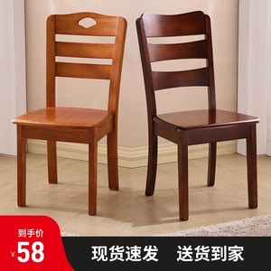 实木椅子靠背椅餐椅家用现代简约凳子木质中式久坐书房餐厅餐桌椅