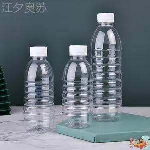 500ml透明塑料瓶一次性矿泉水空瓶子塑料一斤装饮料瓶带盖食品级