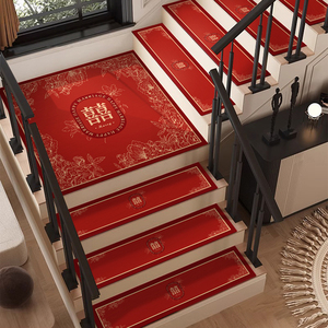 中式楼梯踏步垫红色结婚防滑垫台阶满铺地毯可擦免洗定制家用地垫